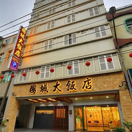 Guo Chen Hotel Luodong Eksteriør bilde